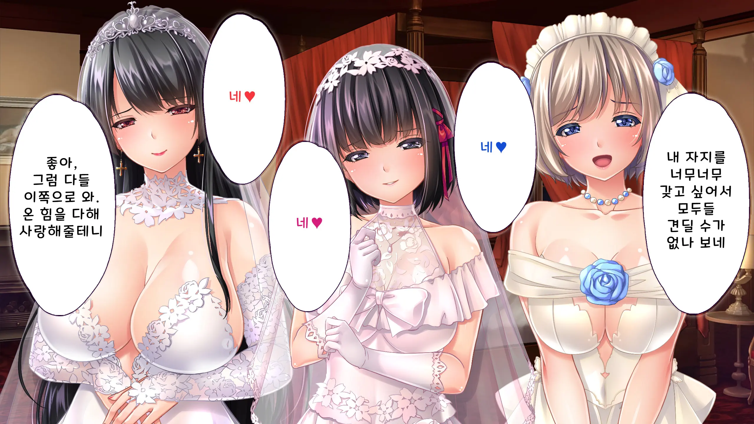 Kochou-Ke No Oshigoto ~ Genan (Niku Vibe) No Boku Ga Okusama, Ojousama, Maid Ni Mainichi Nakadashi Haramase! | 코쵸우 가문의 일 〜하인(고기 딜도)인 내가 부인·아가씨·메이드에게 매일 질내사정해서 임신시킨 이야기